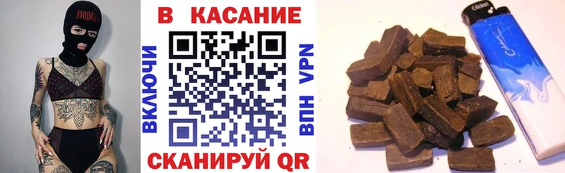 Купить наркоту Нелидово APVP OMG рабочий сайт Мефедрон ГАШ Cocaine Амфетамин