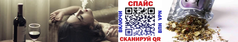 Бутират Butirat  Нелидово 