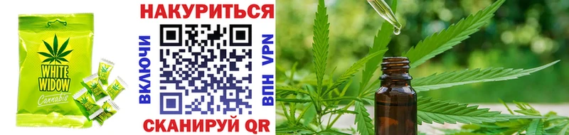 Canna-Cookies конопля  блэк спрут как зайти  Нелидово  как найти наркотики 