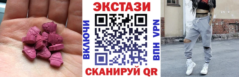 ЭКСТАЗИ louis Vuitton Нелидово