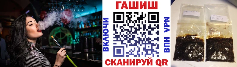 ГАШ hashish ОМГ ОМГ ТОР Нелидово