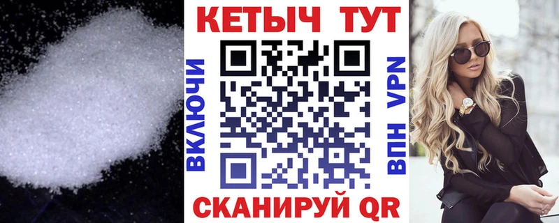 магазин  наркотиков  Нелидово  Кетамин VHQ 