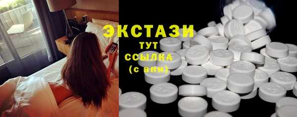 COCAINE Алексеевка