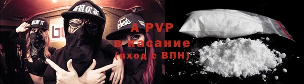 COCAINE Алексеевка
