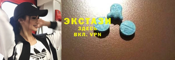 COCAINE Алексеевка