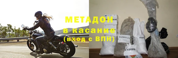 прущий лед Алзамай