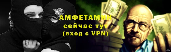 spice Абаза