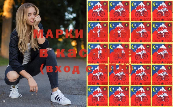 mdma Алексин