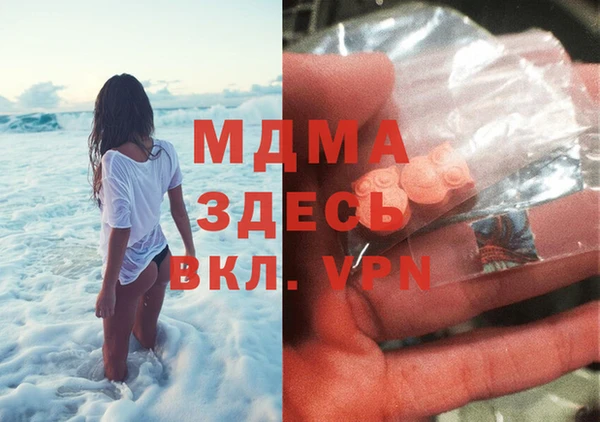 COCAINE Алексеевка