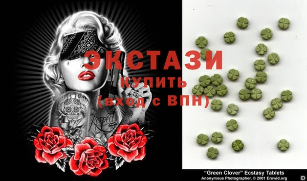 COCAINE Алексеевка