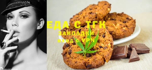 COCAINE Алексеевка