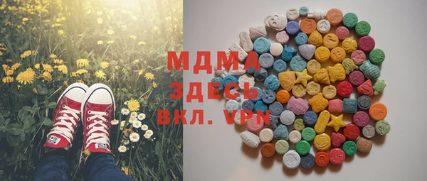 шишки Абдулино