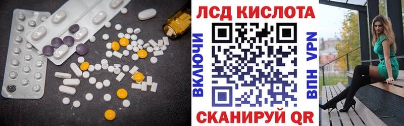 hydra ссылка  Нелидово  Лсд 25 экстази ecstasy 