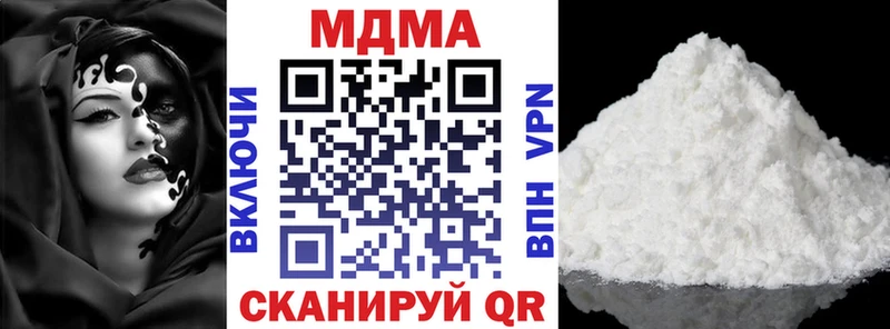 blacksprut как зайти  Нелидово  MDMA кристаллы 