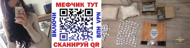 МЕГА зеркало  Нелидово  это Telegram  Мефедрон 4 MMC 