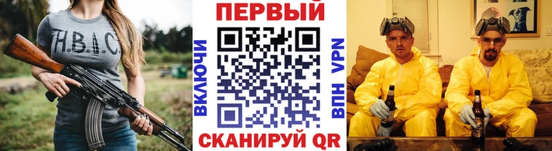 купить наркоту  KRAKEN ТОР  Метамфетамин пудра  Нелидово 