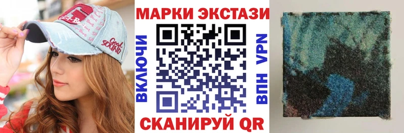 Наркотические марки 1,5мг Нелидово