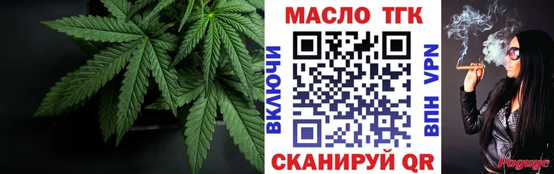 магазин  наркотиков  Нелидово  ТГК Wax 